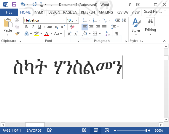 How To Add A Keyboard And Write In Your Language In Windows For Free Scott Hanselman